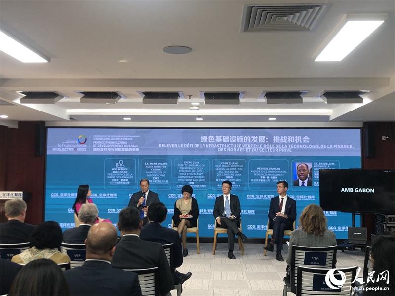 Francophonie, Chine et développement durable：le symposium des ambassadeurs de la Francophonie a eu lieu à Beijing