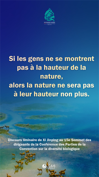 Ce qu'il faut retenir du discours de Xi Jinping au sommet des dirigeants de la COP15