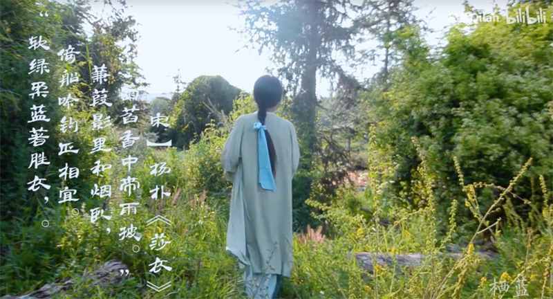 Apprendre à assortir les couleurs de la nature : une femme du Yunnan teint des Hanfu aux couleurs de la poésie chinoise