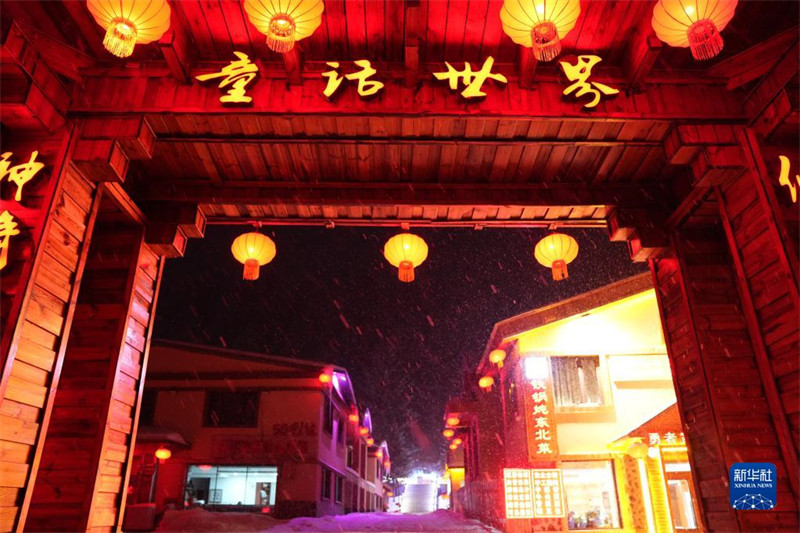 Les paysages nocturnes de la ? ville des neiges ? du Heilongjiang envo?tent les touristes