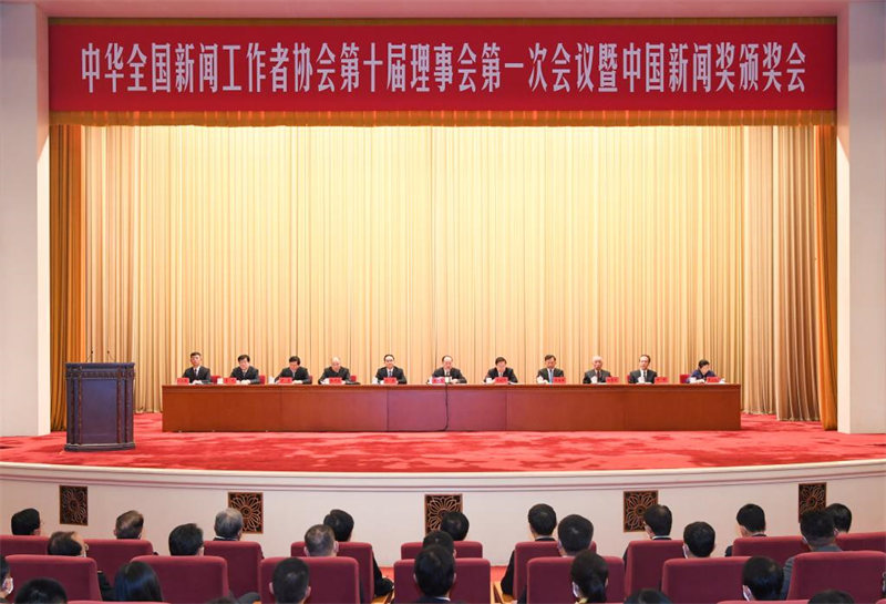 Xi Jinping rencontre les représentants des journalistes