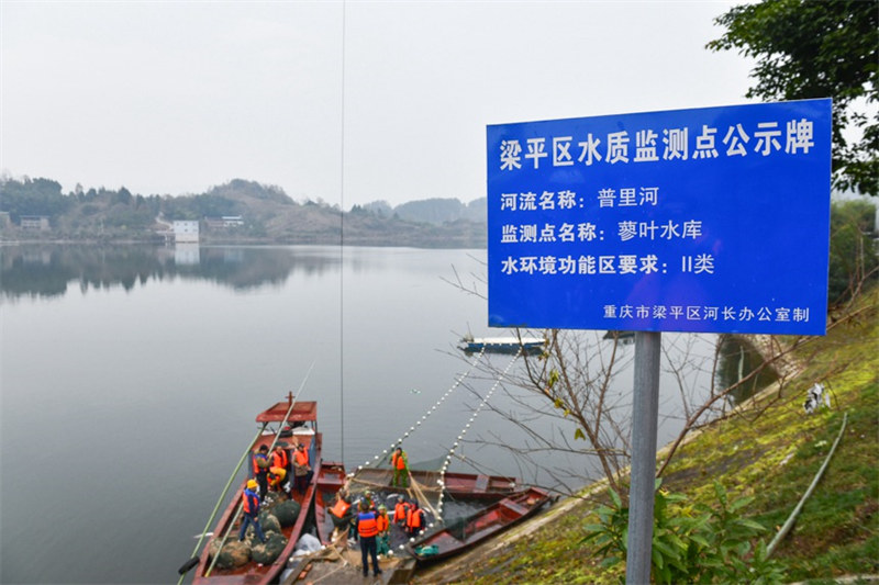 La pêche d'hiver démarre dans un réservoir écologique à Chongqing