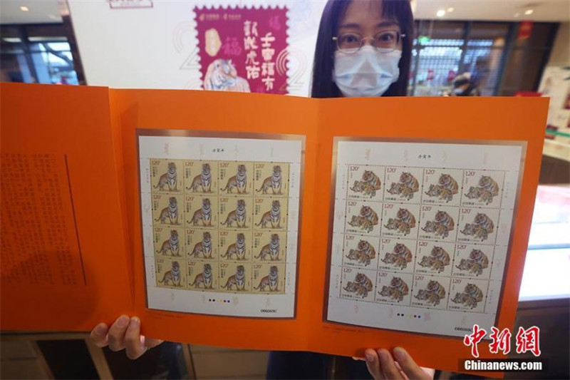 Des timbres spéciaux émis à Beijing pour célébrer l'Année du Tigre