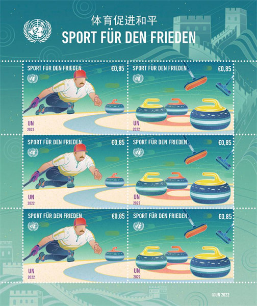 L'ONU émet des timbres célébrant les Jeux olympiques d'hiver de 2022