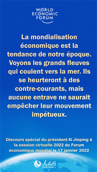 Les points saillants du discours spécial prononcé par Xi Jinping à la session virtuelle 2022 du FEM