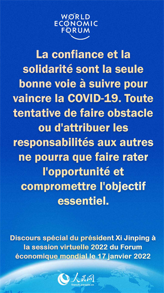 Les points saillants du discours spécial prononcé par Xi Jinping à la session virtuelle 2022 du FEM