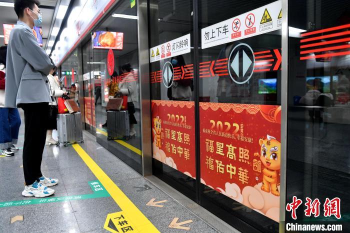 Fujian : le métro de Fuzhou met en service un train sur le thème du ? Fu ?