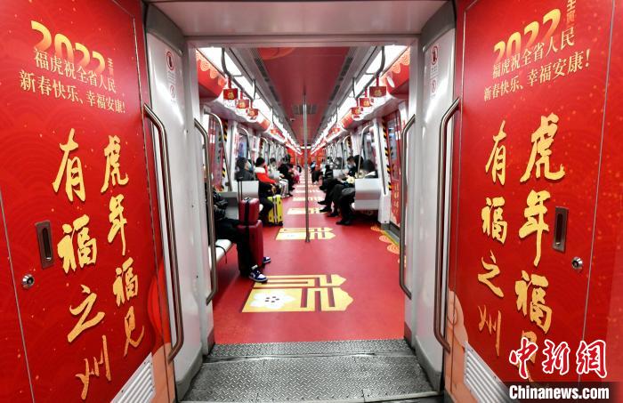 Fujian : le métro de Fuzhou met en service un train sur le thème du ? Fu ?