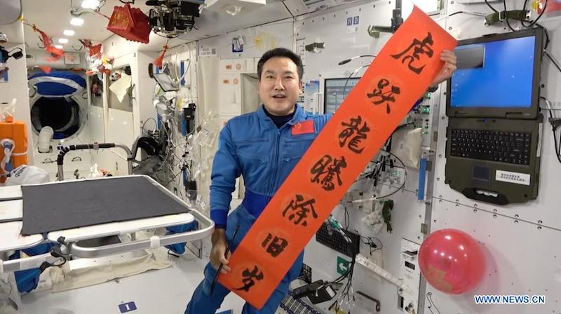 Les ta?konautes saluent les Chinois de l'espace à l'occasion du Nouvel An lunaire