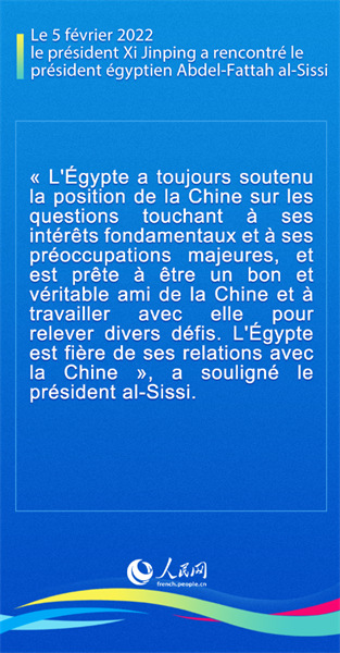 Avec unité et amitié, avan?ons main dans la main vers un avenir meilleur