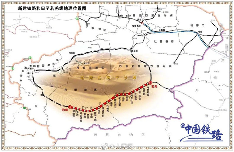 La Chine achève la construction d'un chemin de fer circulaire dans le désert du Taklamakan