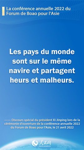 Le discours spécial du président Xi Jinping lors de la cérémonie d'ouverture de la conférence annuelle 2022 du Forum de Boao pour l'Asie