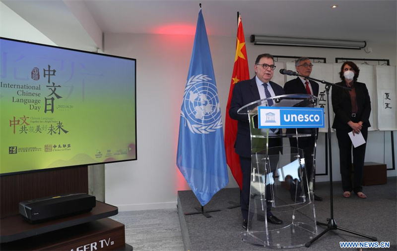 Célébration de la Journée de la langue chinoise au siège de l'UNESCO