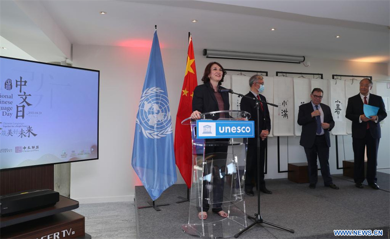 Célébration de la Journée de la langue chinoise au siège de l'UNESCO