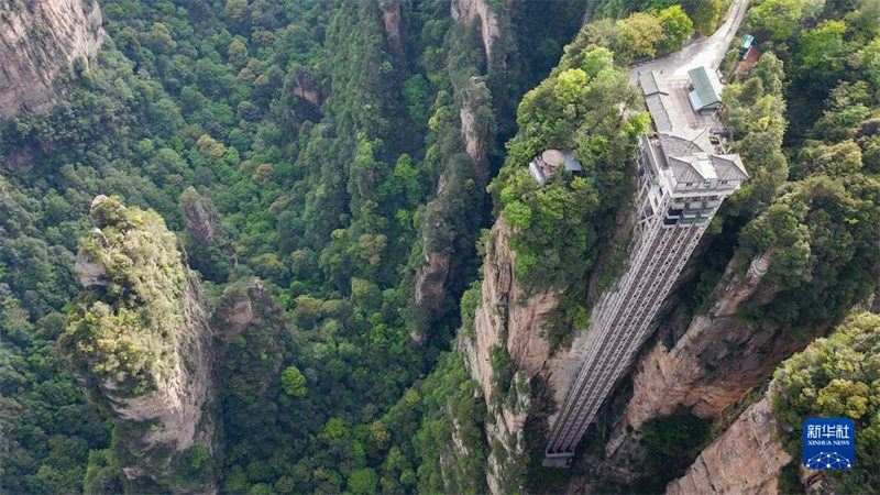 Hunan : le patrimoine mondial naturel de Wulingyuan vu d'en haut