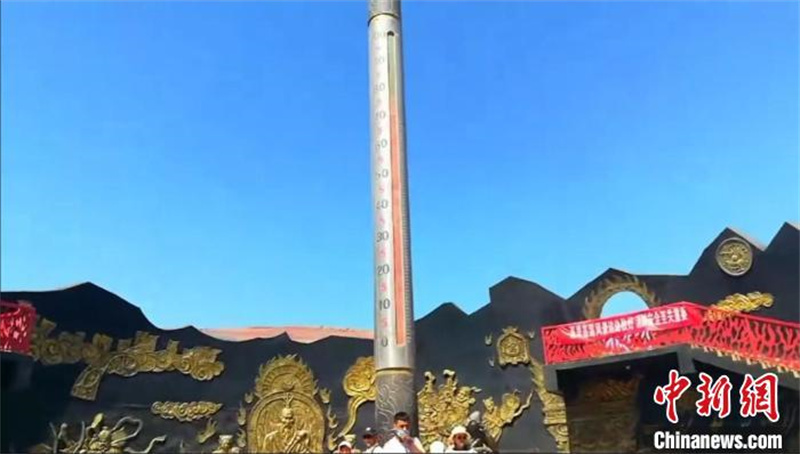 Xinjiang : le ? baton d'or ? a affiché une température de 80 degrés Celsius sur le site touristique des monts Huoyan