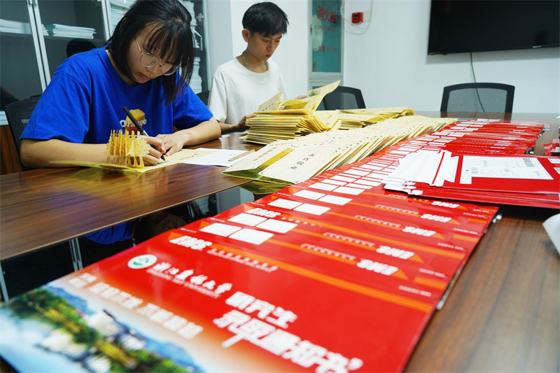 Zhejiang : une université de Hangzhou envoie des lettres d'admission ? high-tech ? en bambou