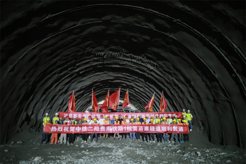 Chine : fin de la percée d'un tunnel de la ligne ferroviaire à grande vitesse Guiyang-Nanning