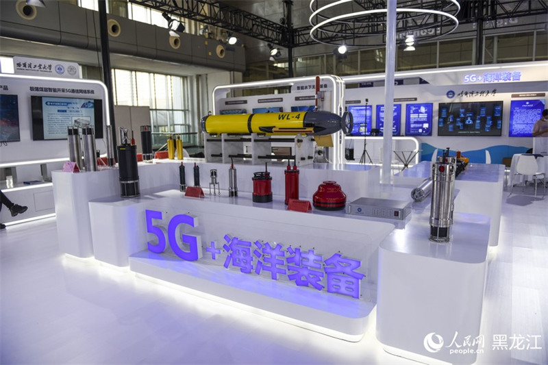 Ouverture de la Conférence mondiale de la 5G 2022 à Harbin