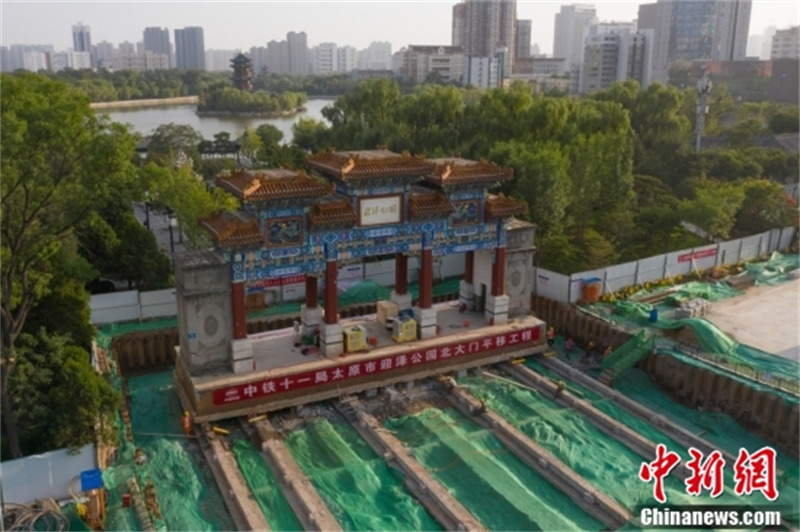 Taiyuan : la porte nord du Parc Yingze de 600 tonnes déplacée pour faire place au métro