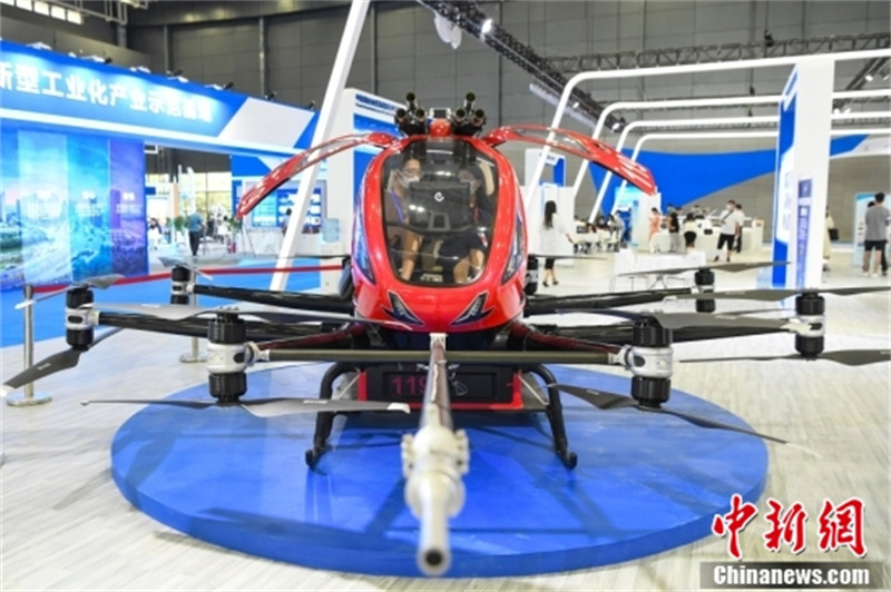 L'Exposition internationale de l'industrie de l'aviation générale du Hunan 2022 organisée à Changsha