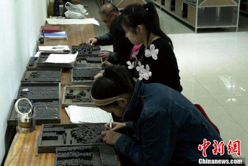 Hebei : à la découverte de la technique d'impression à caractères mobiles en bois de Hengshui