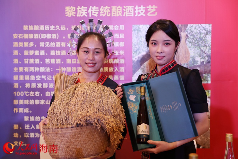 Des chants et danses des Li et des Miao présentés à la 21e Convention de la Fédération internationale des Teochew à Hainan