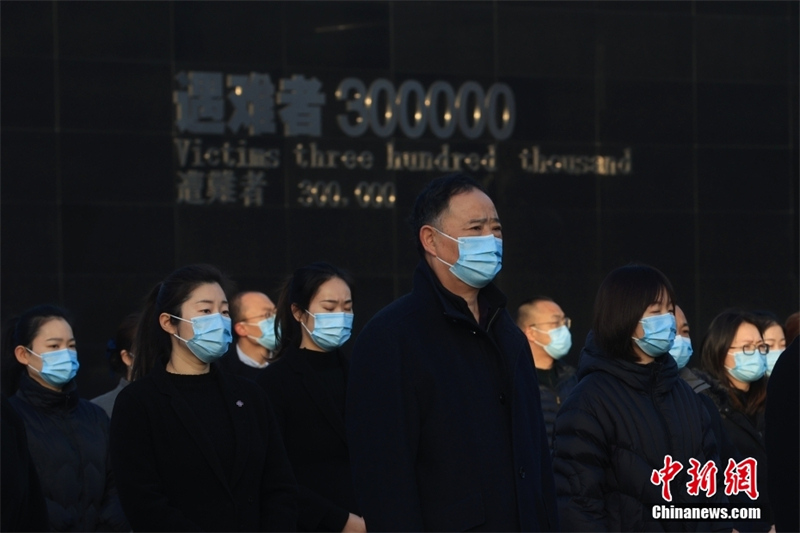 Cérémonie de levée et de mise en berne du drapeau national au Hall de commémoration des victimes du massacre de Nanjing