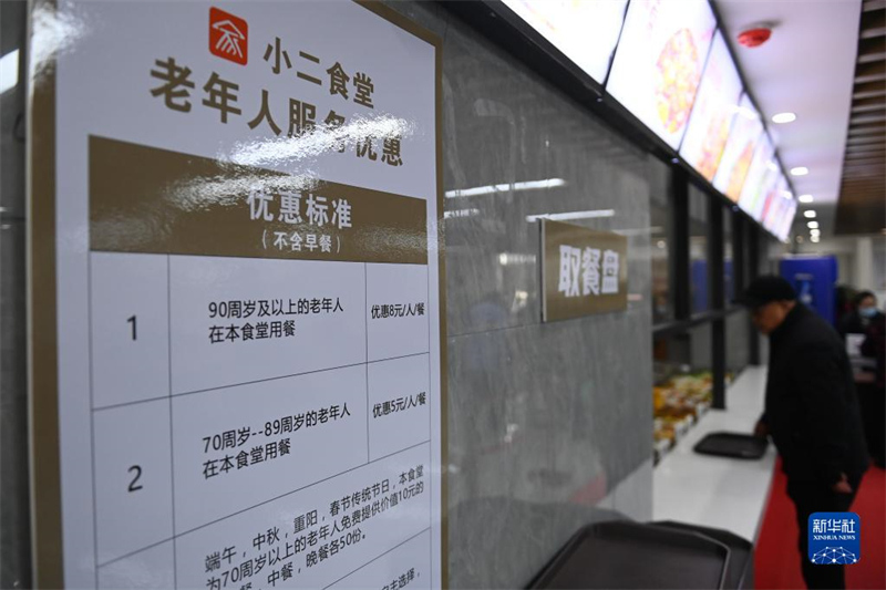 Hangzhou : une communauté construit une ? cantine heureuse ? pour faciliter les repas des personnes agées