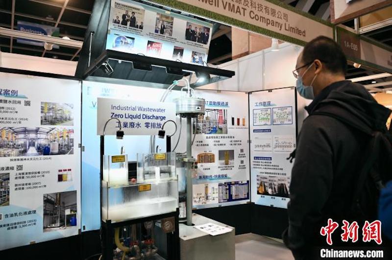 La 17e exposition internationale de protection de l'environnement de Hong Kong rassemble des produits innovants écologiques