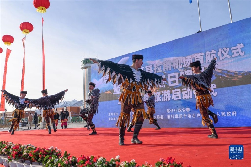 Xinjiang : l'aéroport de Tashkurgan officiellement ouvert au trafic, des passagers accueillis chaleureusement sur le Plateau du Pamir