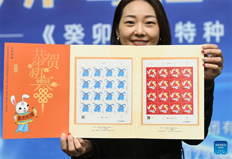 La Chine émet des timbres spéciaux pour l'Année du lapin