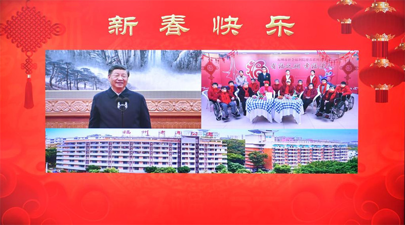 Xi Jinping adresse ses voeux pour la fête du Printemps à tous les Chinois