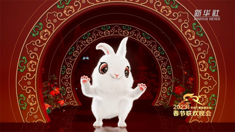 La mascotte du gala du Festival du printemps 2023 ? Tu YuanYuan ? dévoilée