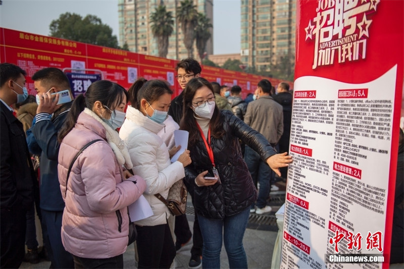 De nombreux salons du travail attirent les demandeurs d'emploi chinois