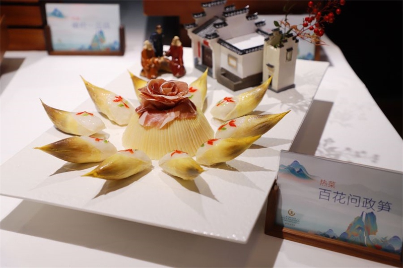 Anhui : 200 plats de la cuisine Hui exposés à l'Exposition de la nouvelle cuisine et des chefs Hui célèbres