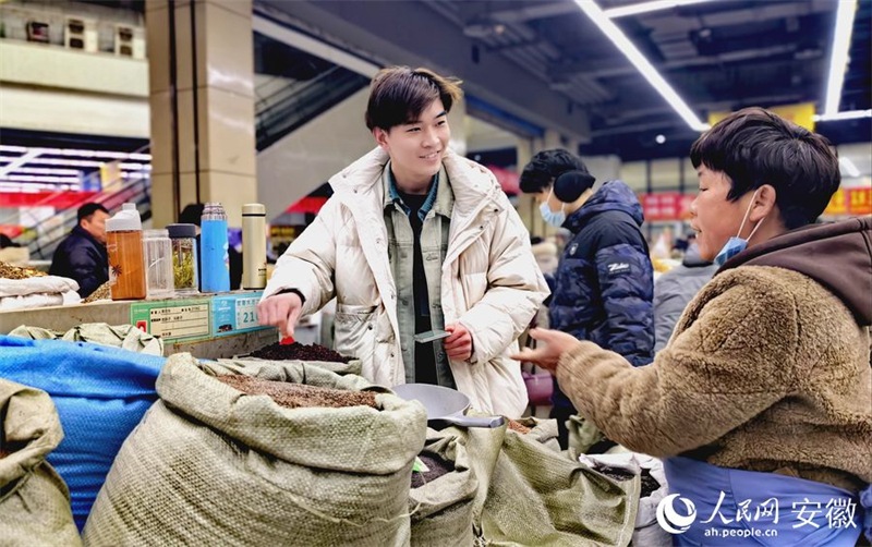 Anhui : ouverture du marché de la médecine à Bozhou, capitale de la médecine chinoise