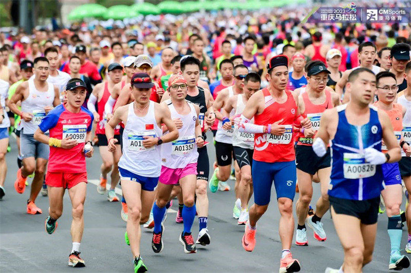 Coup d'envoi du marathon de Chongqing 2023