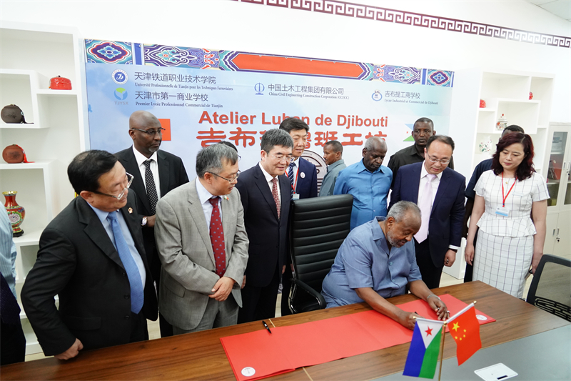 Atelier Luban de Djibouti : l'amitié sino-africaine devient de plus en plus solide