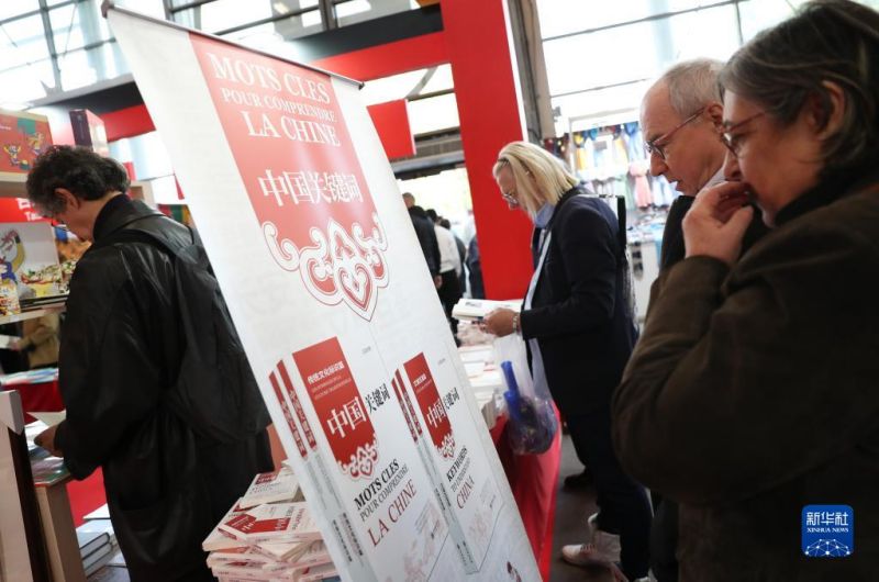 Souffle d'Orient : une exposition thématique sur la culture chinoise?de la?Foire de Paris?2023