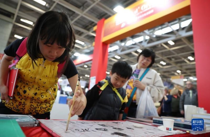 Souffle d'Orient : une exposition thématique sur la culture chinoise?de la?Foire de Paris?2023