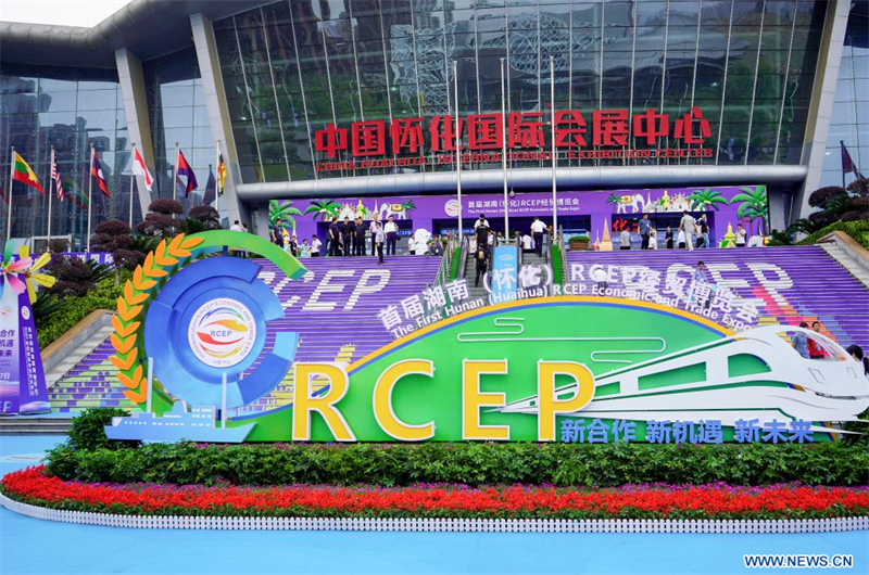 Plus de dix milliards de dollars d'investissements signés lors d'une exposition économique et commercial RCEP au Hunan