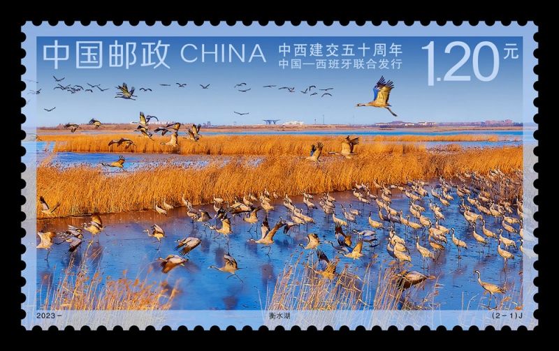 Hebei : une?cérémonie d'émission de timbres commémoratifs du 50e anniversaire de l'établissement des relations diplomatiques entre la Chine et l'Espagne