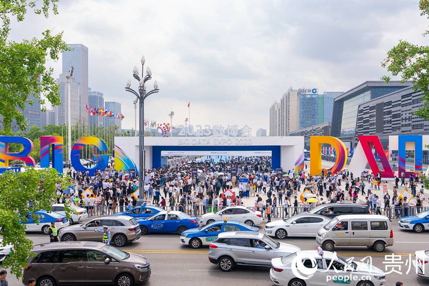 Guizhou : ouverture de l'Exposition internationale de l'industrie des mégadonnées de Chine 2023