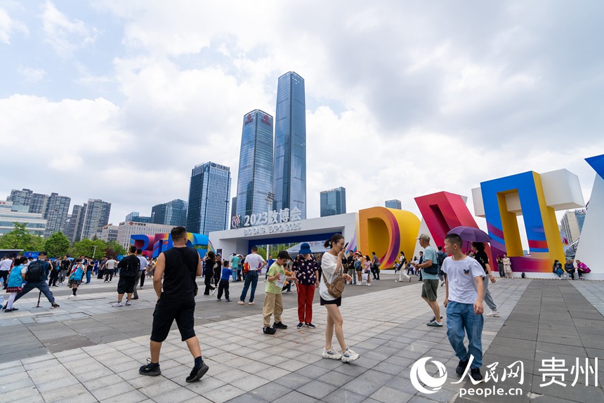 Guizhou : ouverture de l'Exposition internationale de l'industrie des mégadonnées de Chine 2023