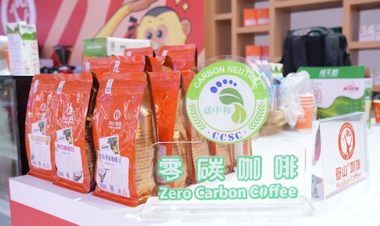 Le ??Café zéro carbone?? à l’Exposition de consommation. (Fourni par Hainan Agricultural Reclamation Hot Work Industry Group via le Quotidien du Peuple en ligne)