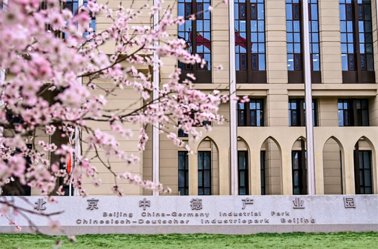 Photo non datée montrant le parc industriel sino-allemand dans le district de Shunyi à Beijing, capitale de la Chine. (Parc industriel sino-allemand/Distribution par Xinhua)