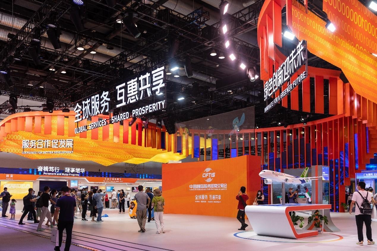 Photo prise le 3 septembre 2022, montrant le Salon international du commerce des services de Chine 2022 au Centre national des congrès de Chine à Beijing. (Zhang Ruxun / Le Quotidien du Peuple en ligne)