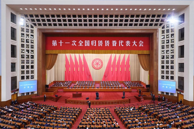 Les hauts dirigeants chinois assistent au congrès national des ressortissants chinois de retour dans la patrie