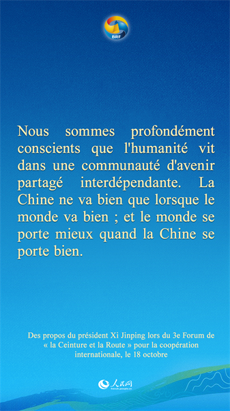 Les points saillants de l'allocution du président Xi Jinping pour le 3e Forum de ? la Ceinture et la Route ? pour la coopération internationale